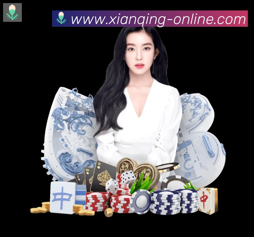 闲清棋牌服务体系