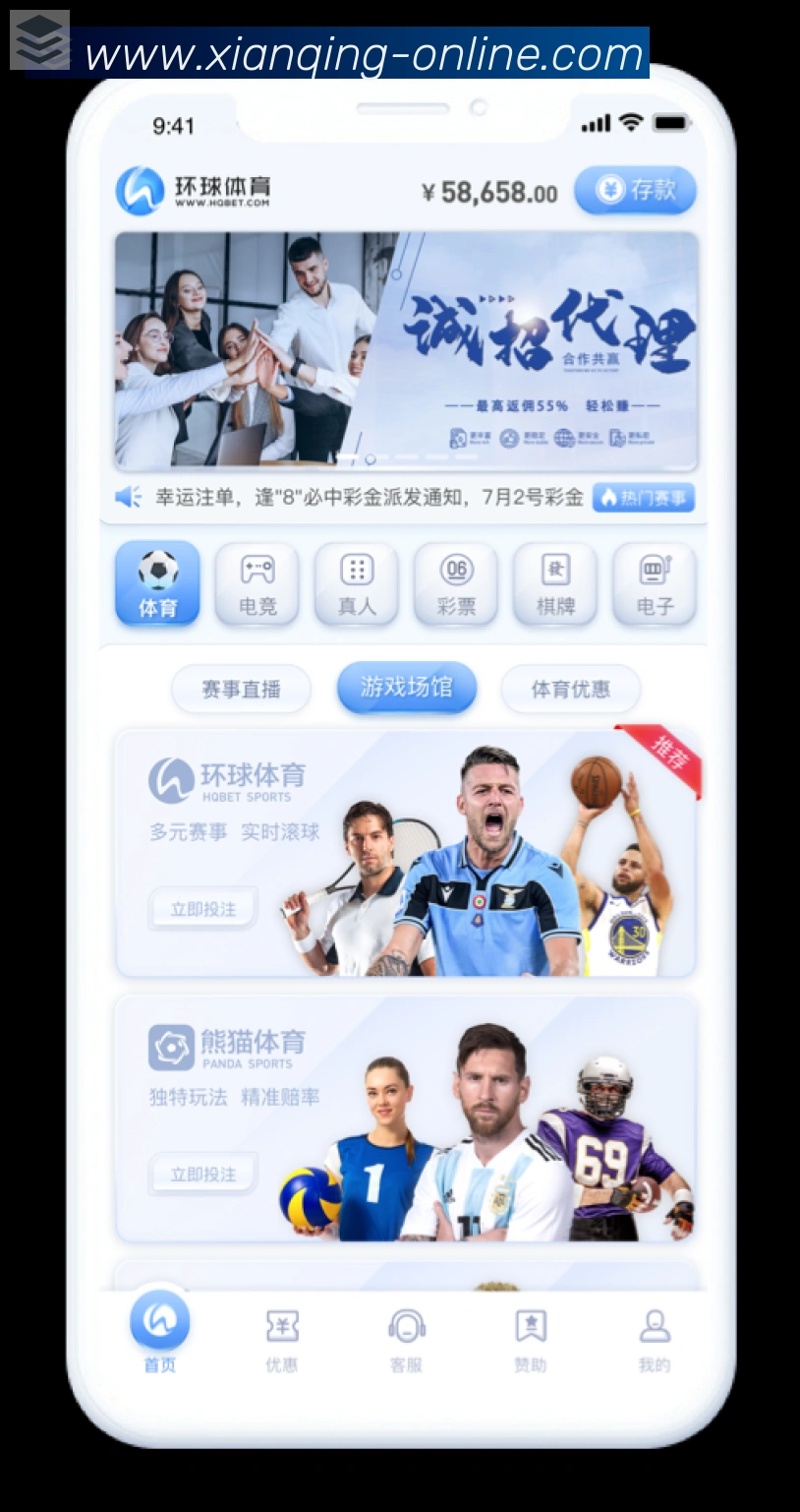 用户头像